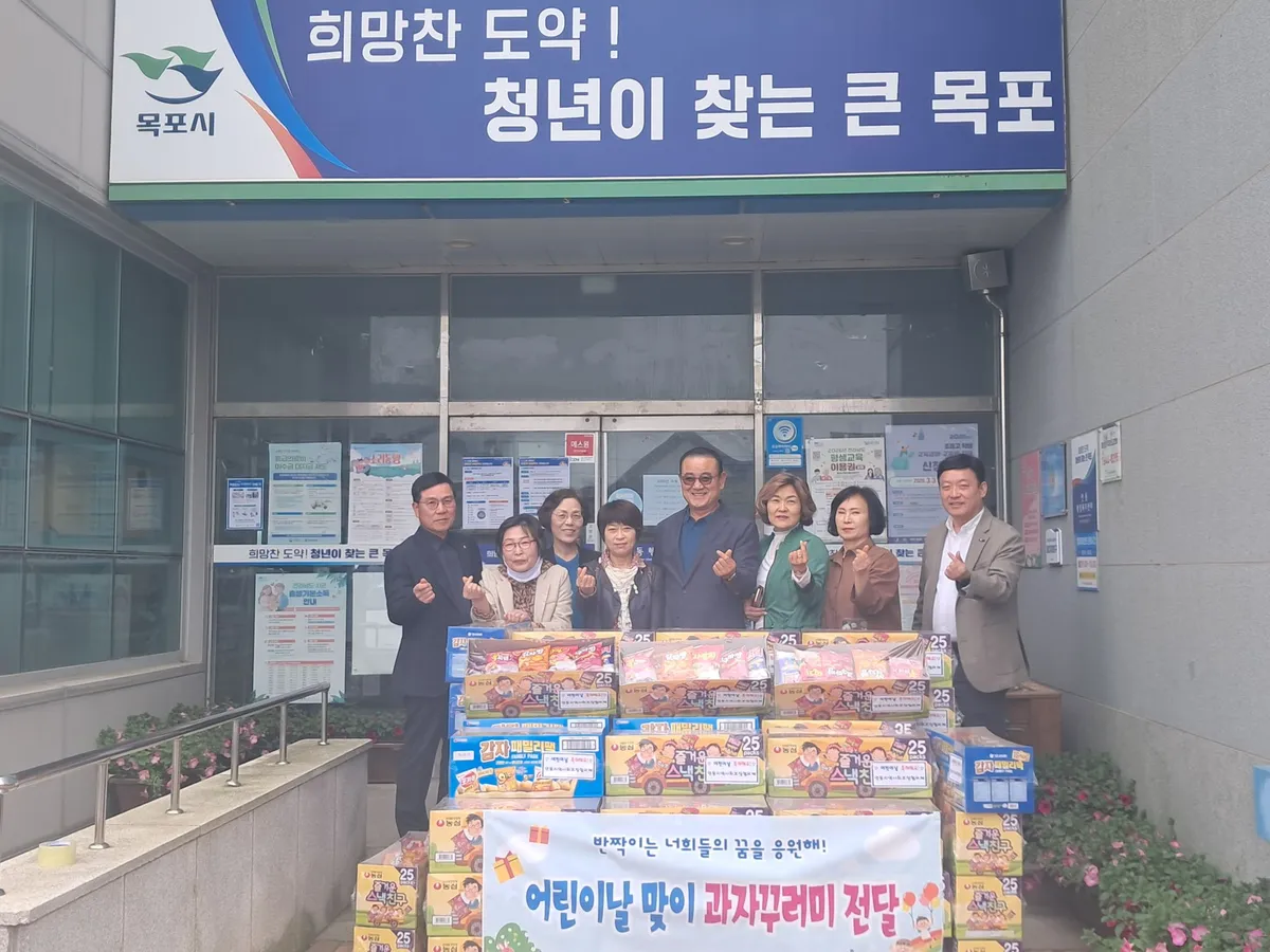 연동 지역사회보장협의체, 어린이날 앞두고 ‘사랑의 과자꾸러미’ 전달