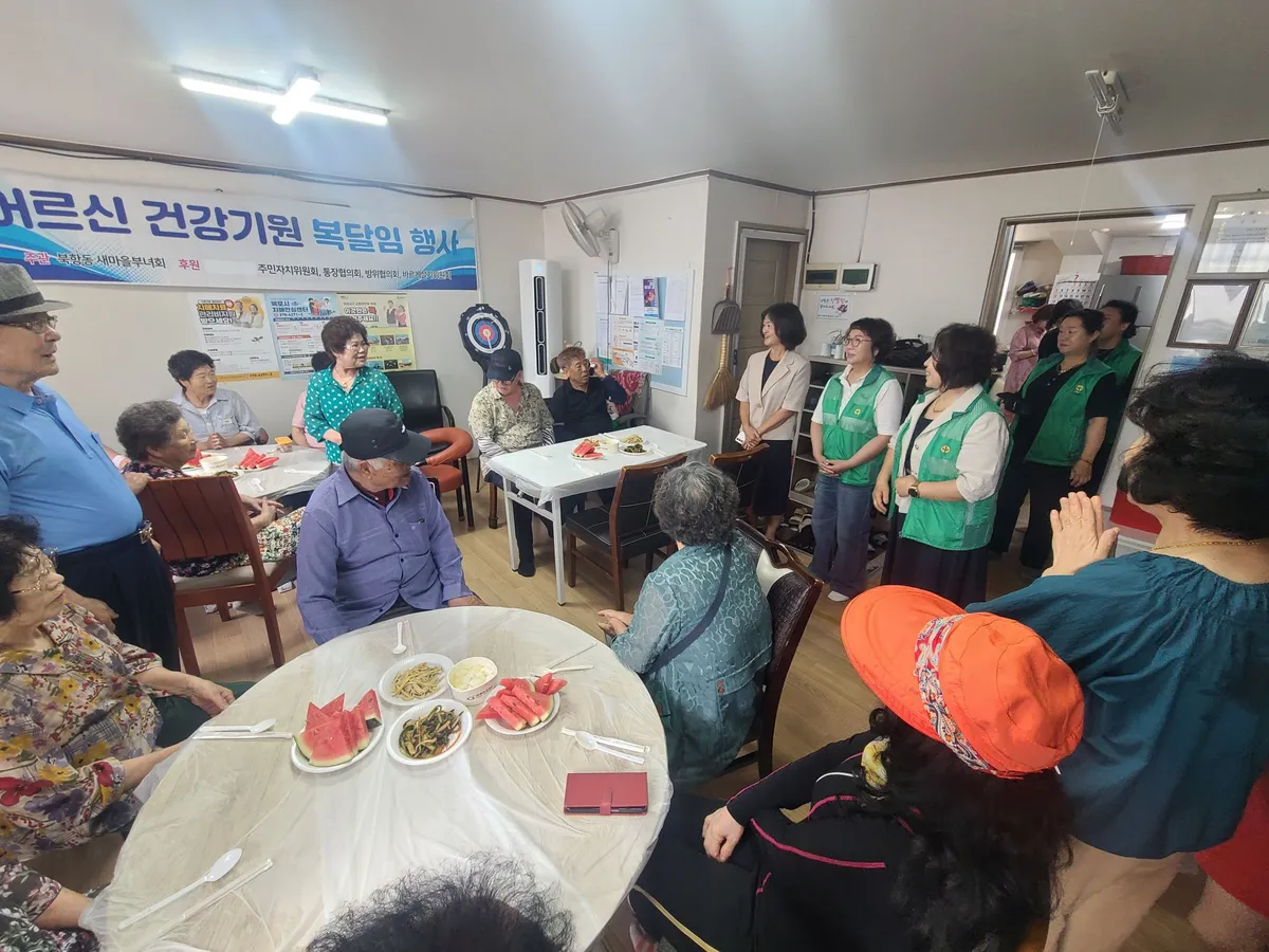북항동 새마을부녀회, 초복 맞아 어르신들에 정성 담은 ‘복달임’