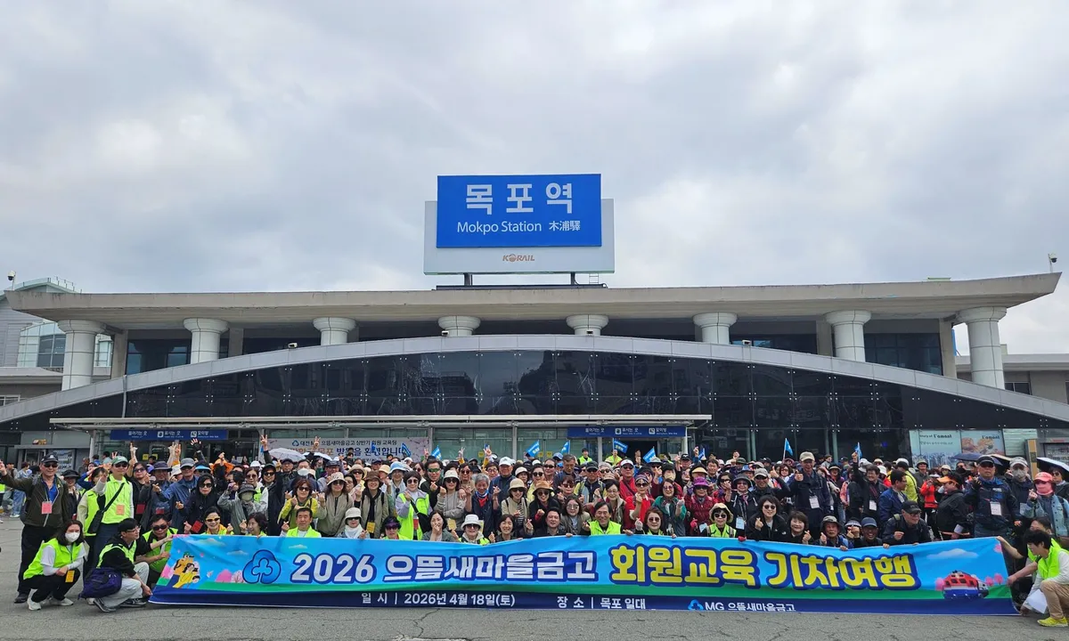 전세열차 타고 목파 방문, 500명 단체 관광객 들이닥쳐