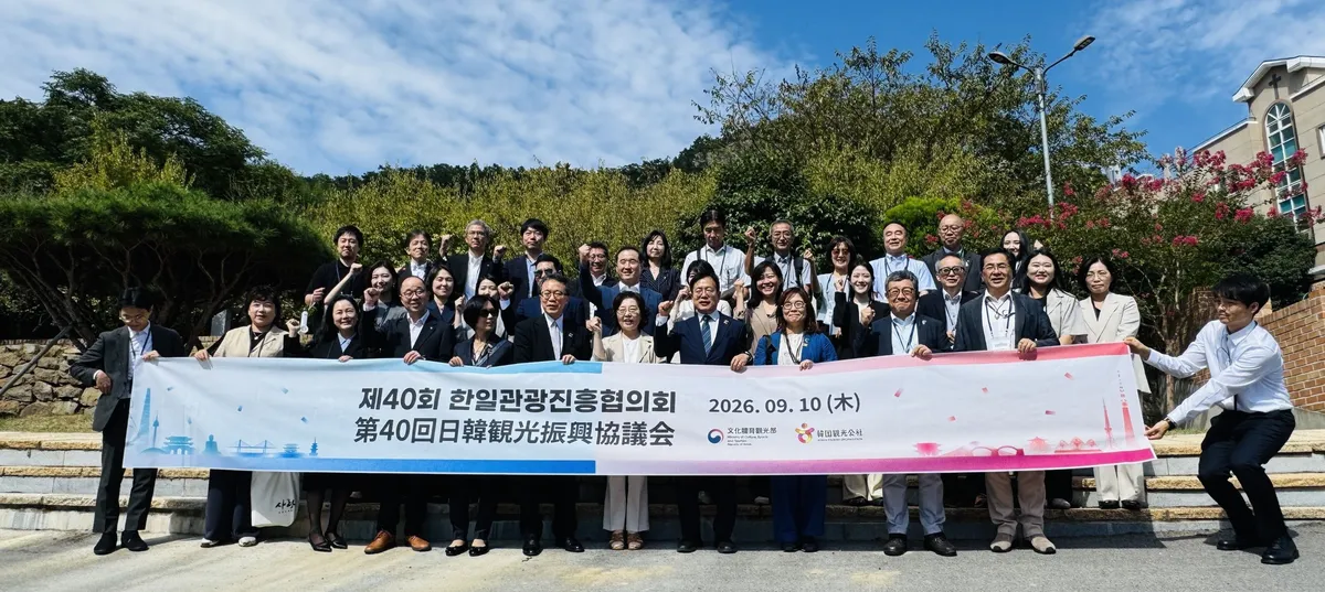 제40회 한일관광진흥협의회 목포서 개최, 일본 관광객 유치 본격화
