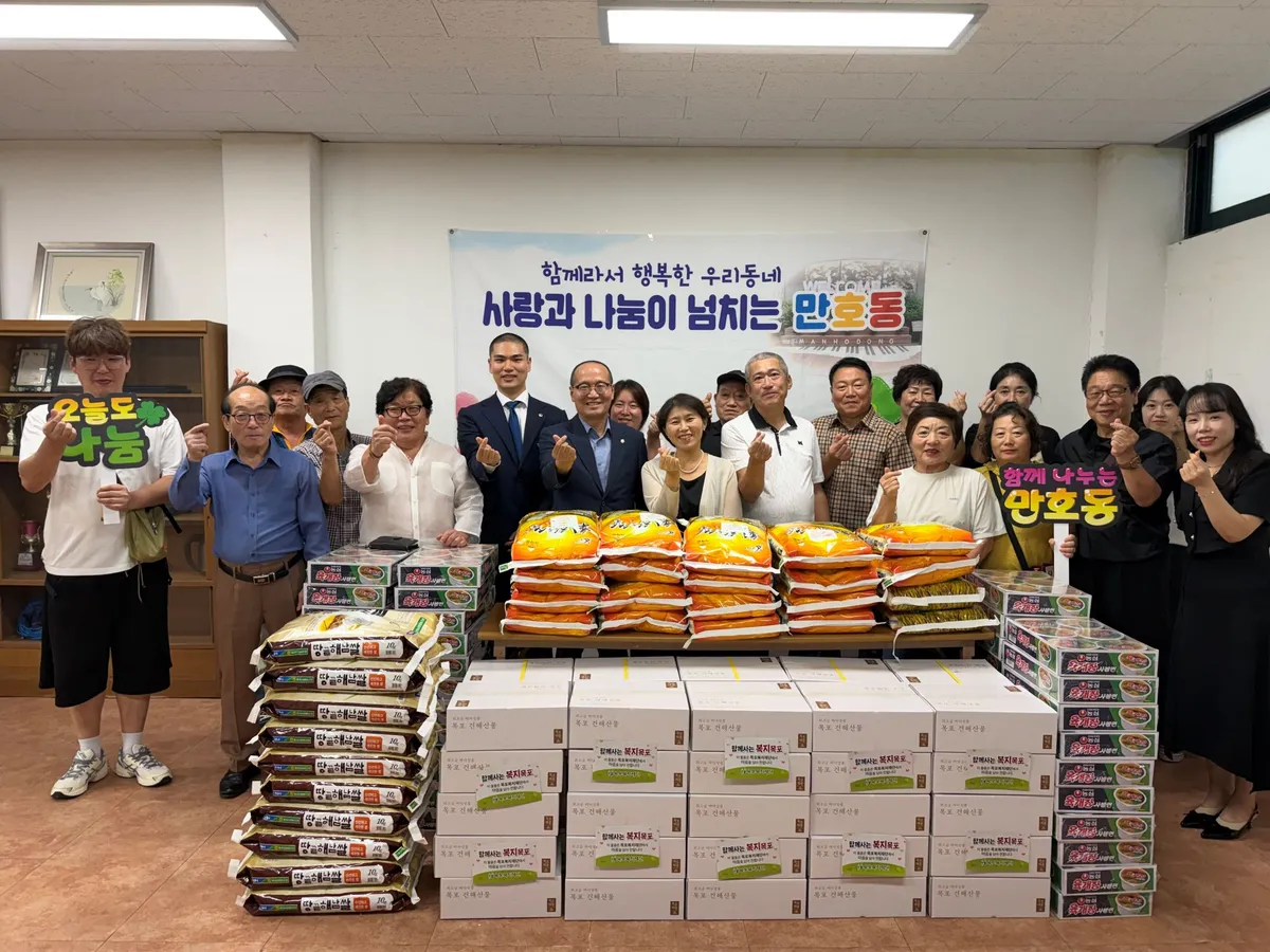 만호동 지역사회보장협의체, 추석 맞이 취약계층에 성품 전달