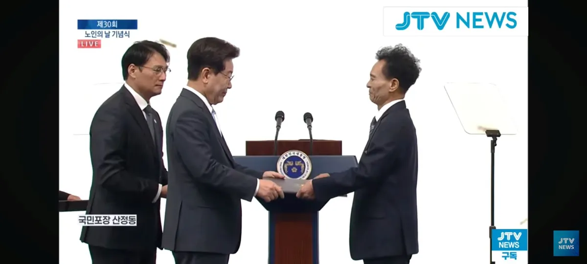 산정동 지역사회보장협의체 은성호 위원장, 노인의 날 국민포장 수상