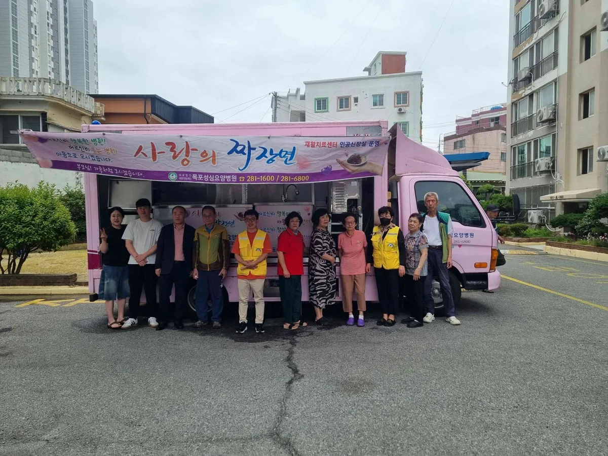 푸드트럭 떡볶이와 함께 따뜻한 겨울 나눔