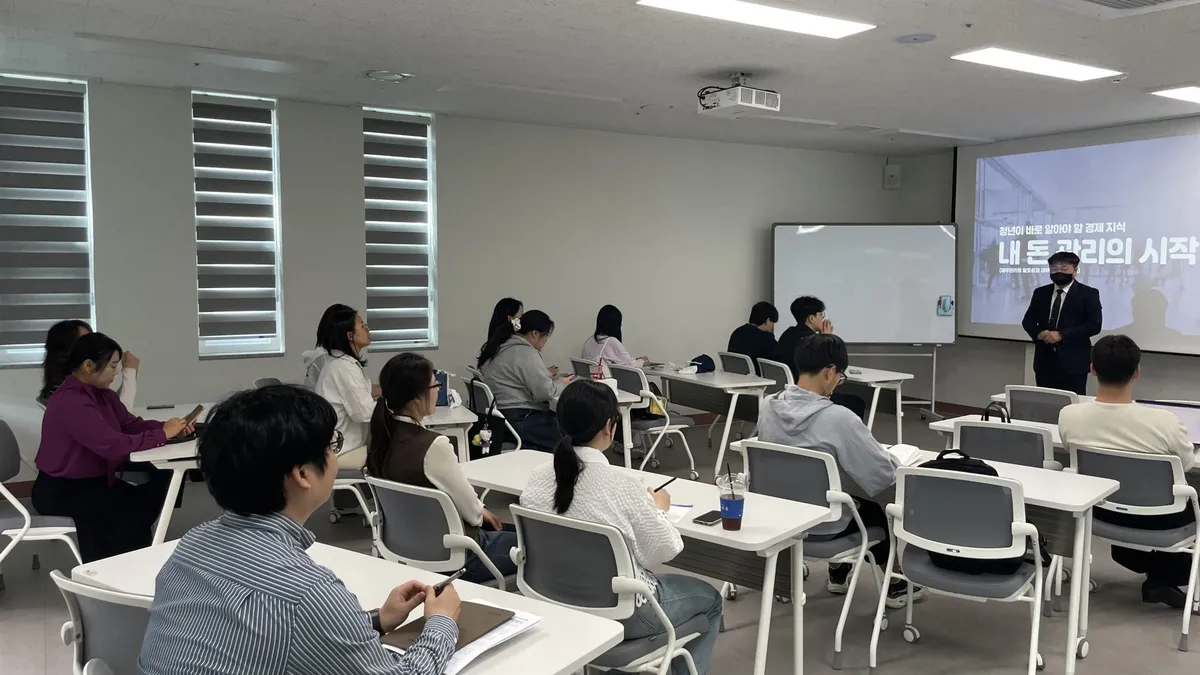 목포청년센터 누리, 청년 맞춤 경제교육 ‘내 돈 관리의 시작’ 성료