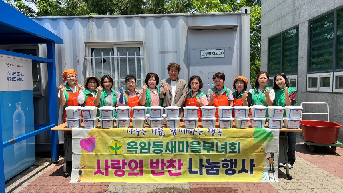 옥암동 새마을부녀회, 취약계층에 ‘사랑의 열무김치’ 40단 전달