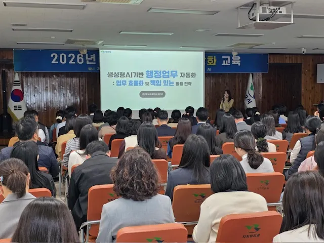 목포시, AI 활용 행정 혁신 도약…직원 대상 디지털 역량 강화