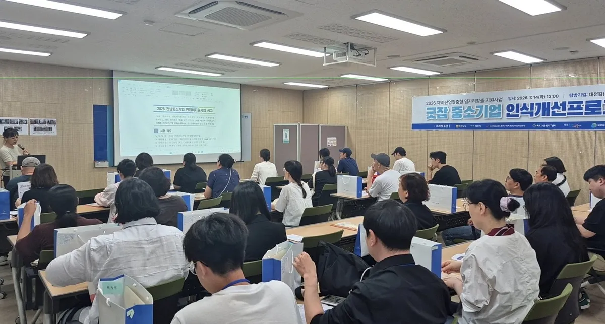 목포시, 교육부터 현장채용까지 원스톱 실질적 성과
