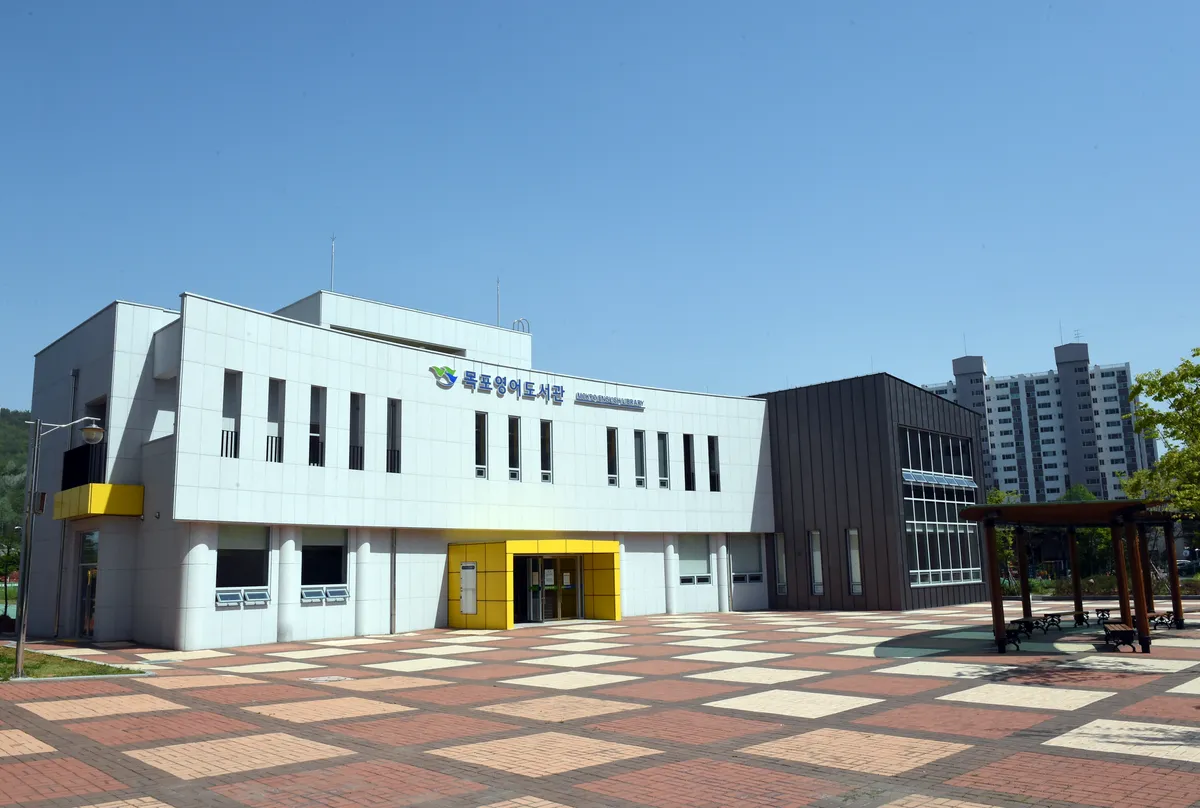 여름방학 특별 프로그램, 목포영어도서관이 전격 개설