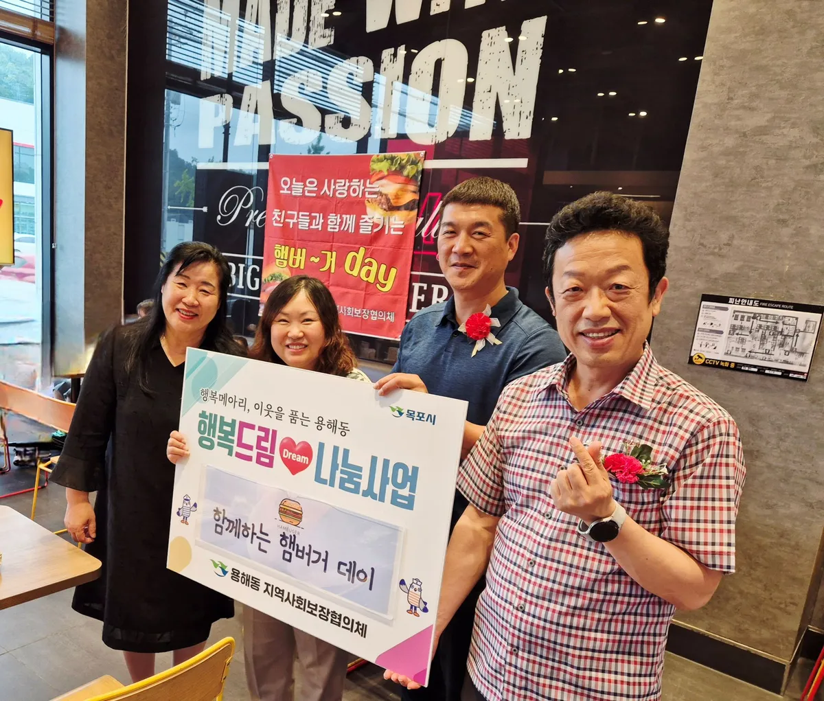 용해동, 가정의 달 맞아 아동과 취약계층에 따뜻한 사랑 전달