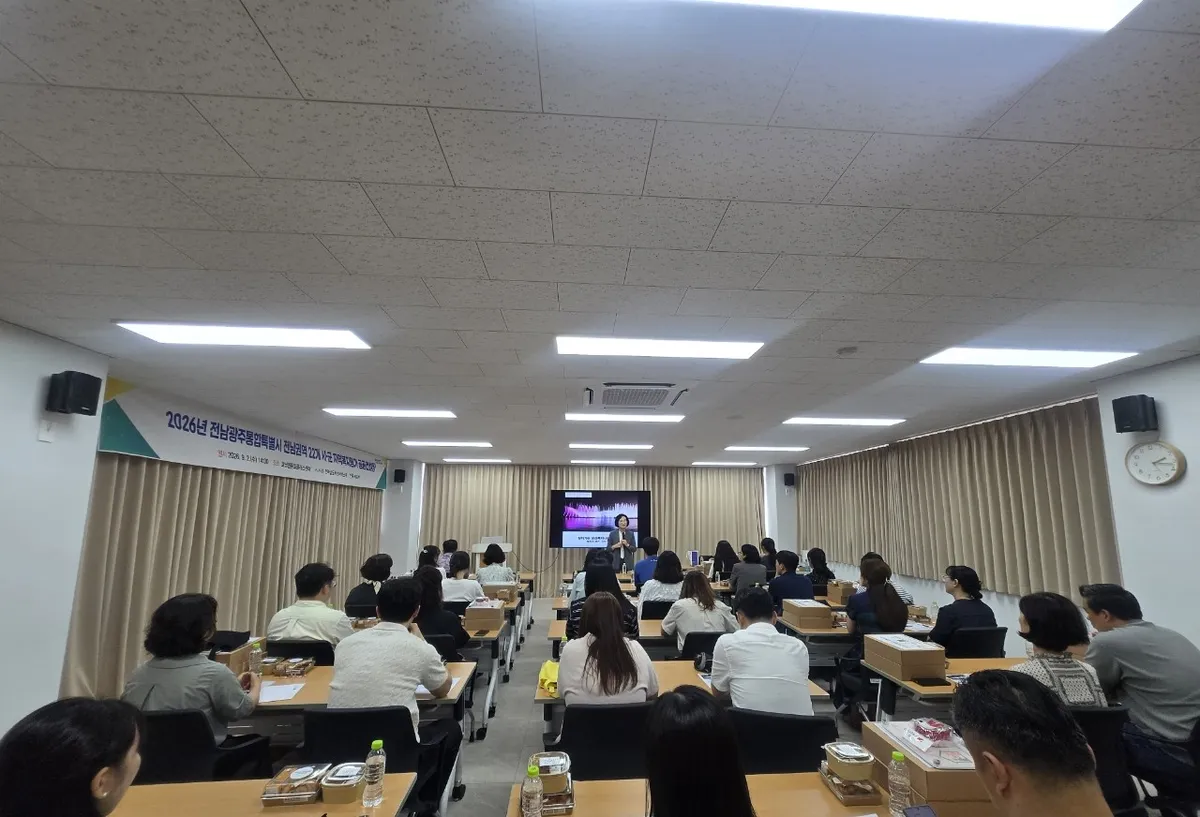 목포시, 동 맞춤형복지팀 대상 찾아가는 복지서비스 컨설팅 교육