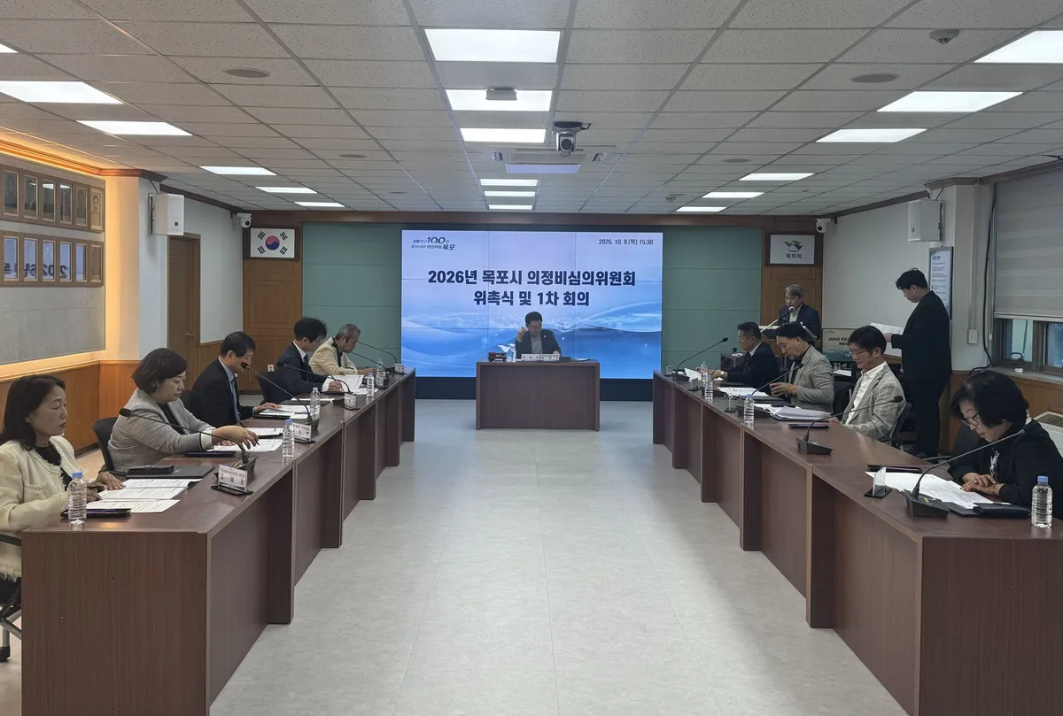 목포시, 제13대 시의회 의정비 지급 기준 결정