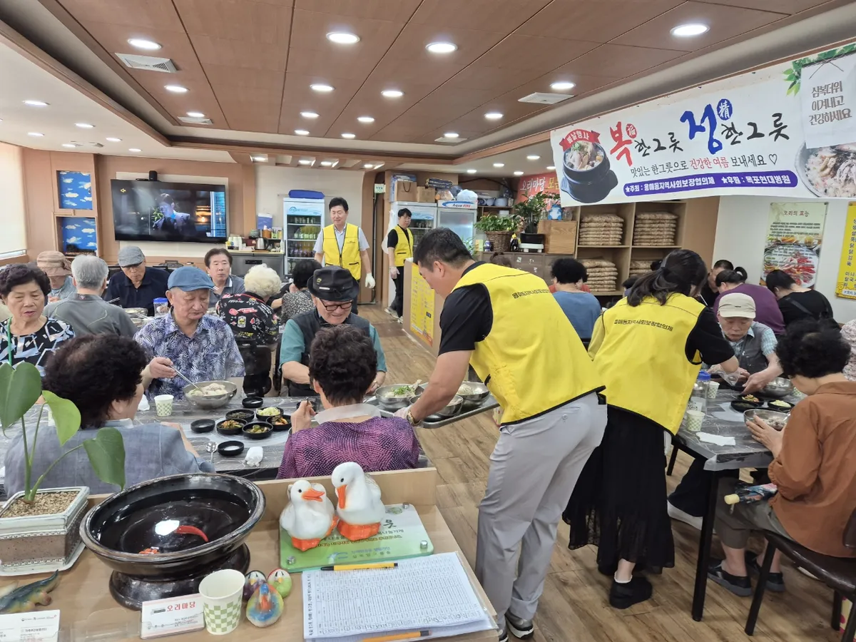 초복 맞이 용해동, 취약계층 어르신에 삼계탕 ‘한그릇 정’