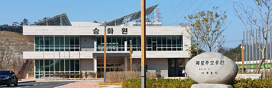 목포시, 화장장 운영 공공성 강화…민간위탁 개편 및 직영 전환 추진