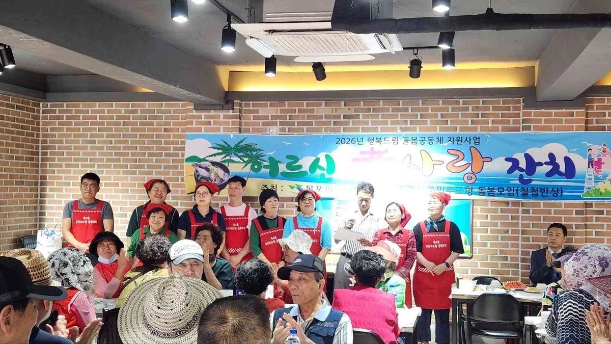 죽교동 마을공동체, 홀로사시는 어르신 위한 ‘효사랑 큰잔치’