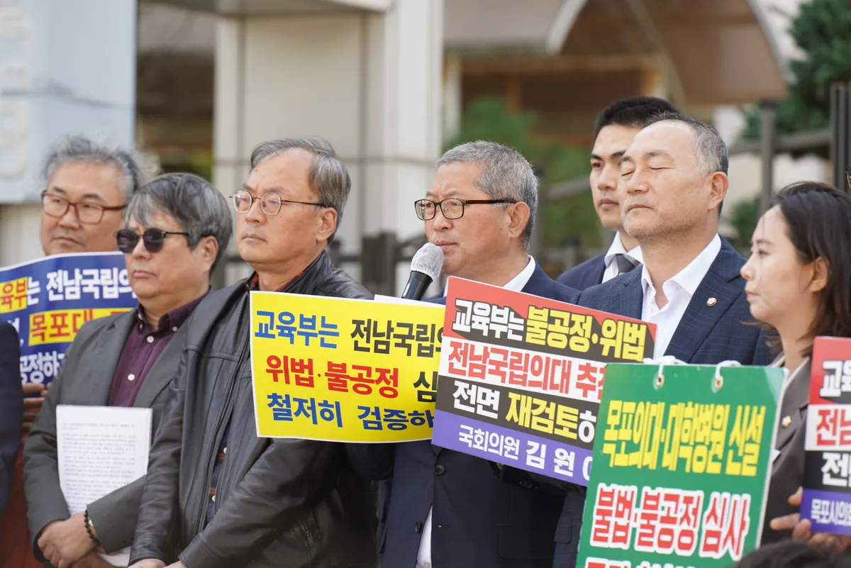 서남권 연석회의, 교육부 방문해 전남 국립의대 직접 심사 촉구