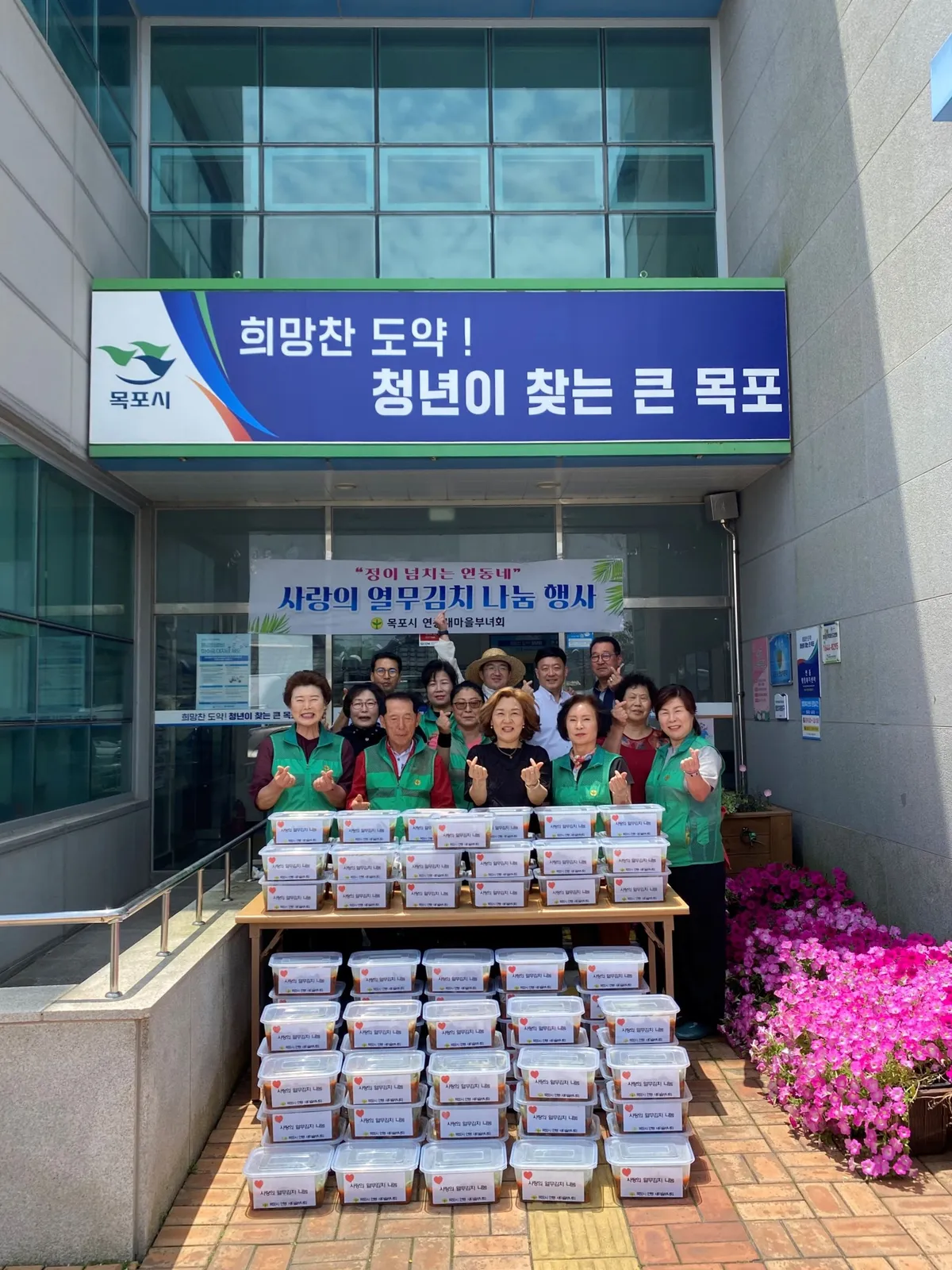 연동 새마을부녀회, 열무김치 100박스 나눔으로 이웃사랑 실천