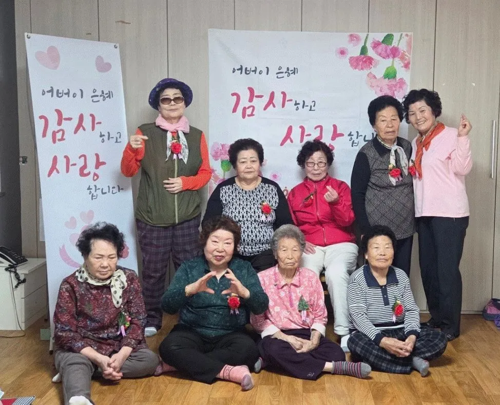 목포시치매안심센터, 500여 명 어르신과 함께한 뜻깊은 어버이날