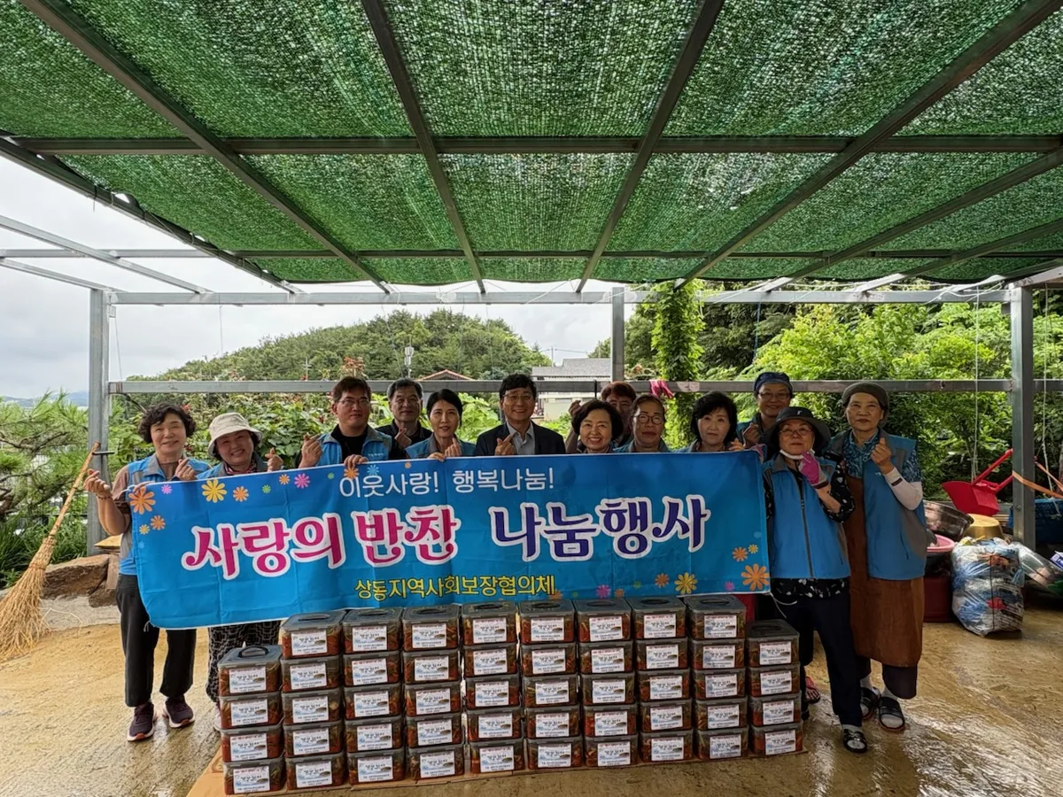 상동, 어르신 건강 지키는 찾아가는 맞춤형 복지 실천