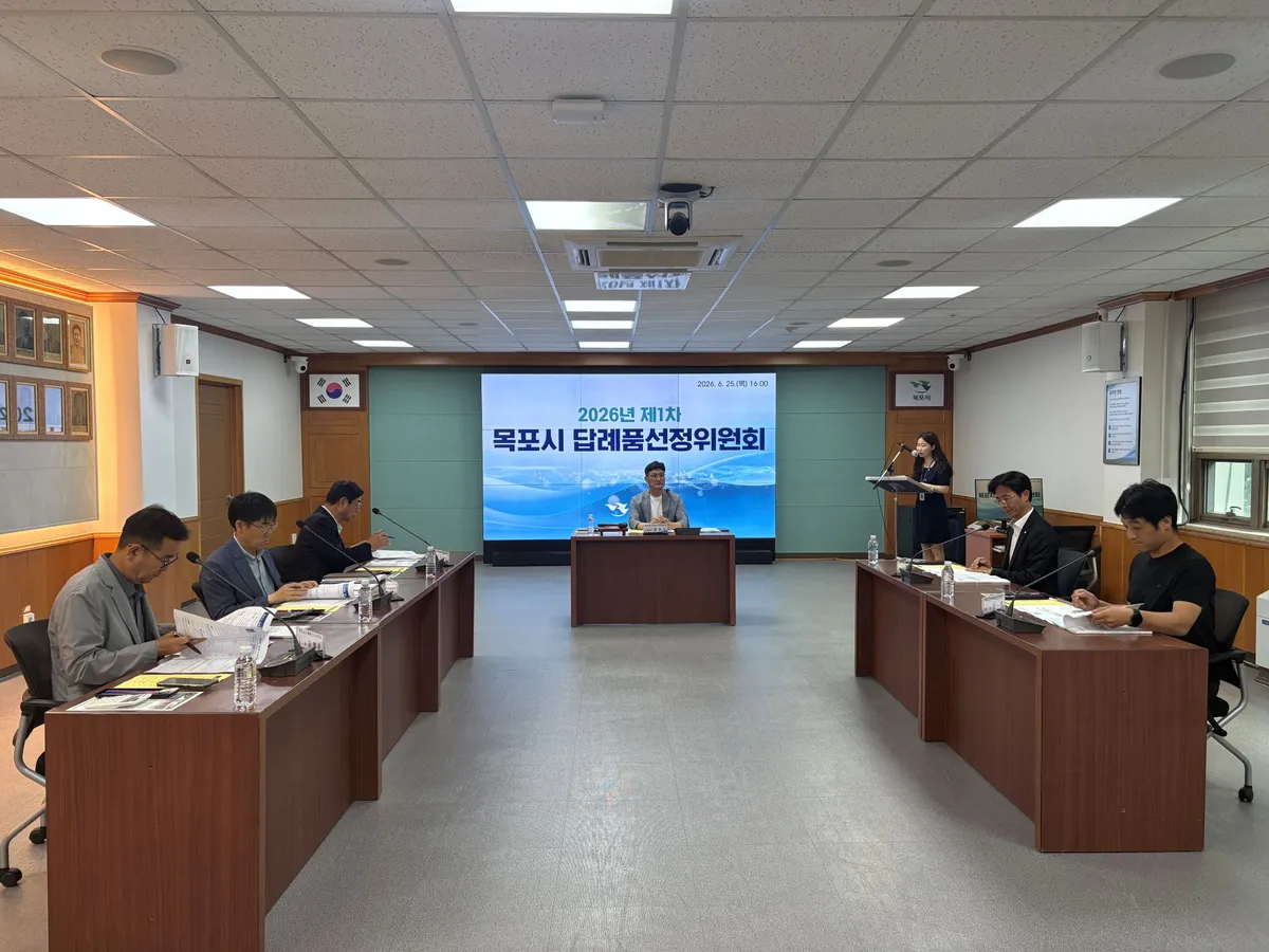 목포시, 고향사랑기부제 답례품에 한우·전복 등 7종 추가