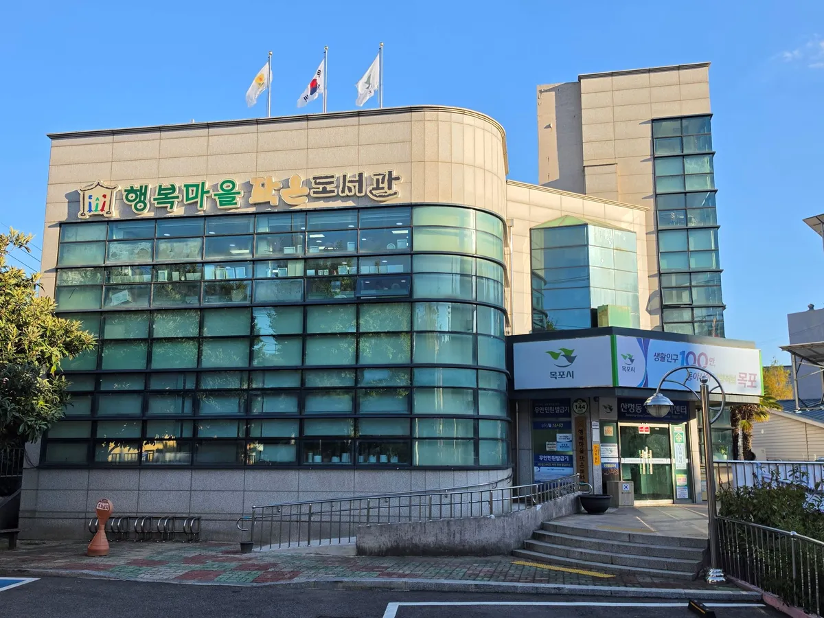 산정동, 시니어 재능기부 플랫폼 연중 운영…세대 간 나눔 활성화