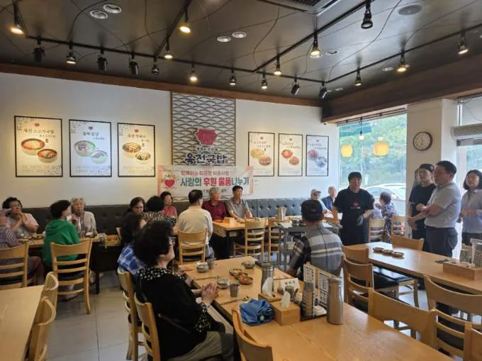 육전국밥, 지역 어르신 초청 따뜻한 '사랑의 점심나눔'