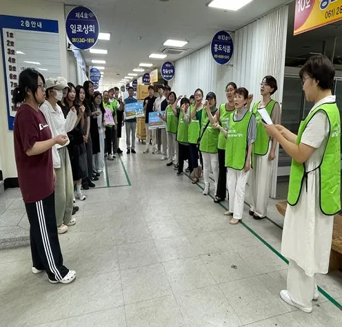 목포시, 여름방학 청년 대상 ‘자원봉사 체험학교’ 운영…나눔 실천