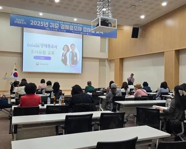 무안군, 2025년 경제총조사 원활 추진 위한 조사요원 교육 실시