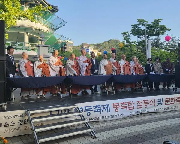 무안 연등축제, 전통과 현대의 화합 속 성료
