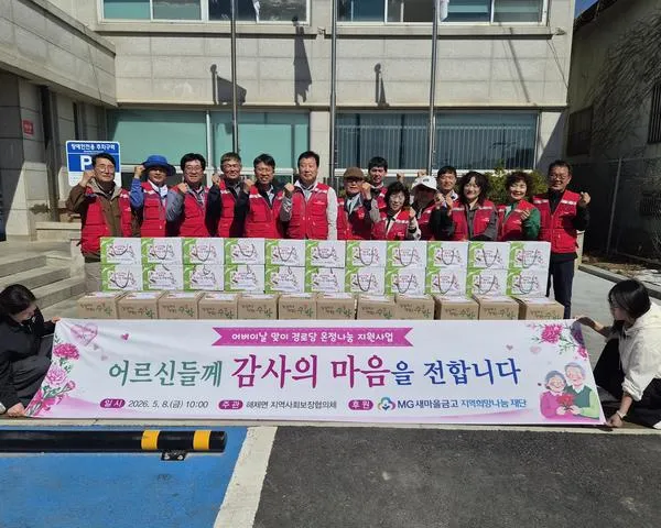해제면, 어버이날 맞아 관내 경로당에 수박·송편 전달하며 온정 나누어