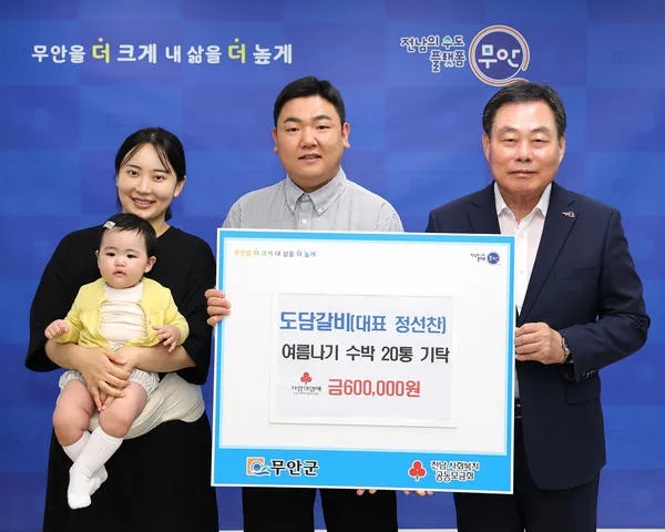 무안군 도담갈비, 무더위 속 시원한 나눔 실천…어르신들에 수박 20통 기탁