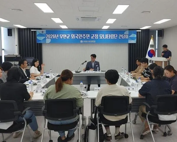 무안군, 외국인 유학생·근로자 정착 애로사항 청취 및 지원방안 논의