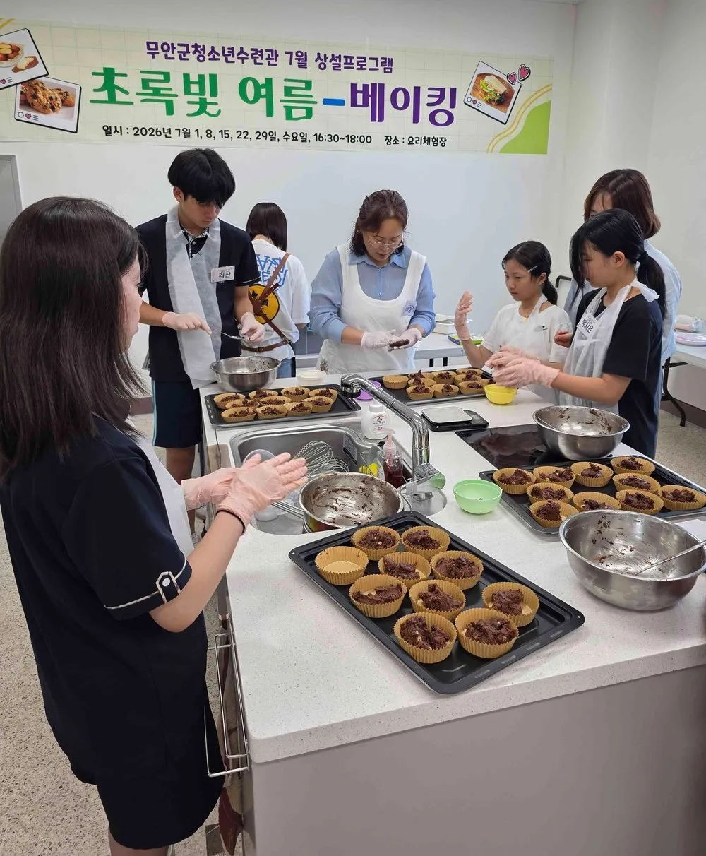 무군청소년수련관, 친환경 업사이클링 ‘초록빛 여름’ 성료 - 복지 | 코리아NEWS