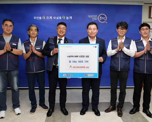 글로비스물류 서영화 대표, 무안군에 사랑의 쌀 350만 원 상당 기탁