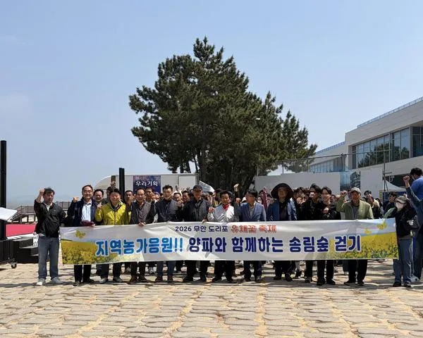 봄과 바다가 만든 축제, 무안 도리포 유채꽃축제 성황리 마무리