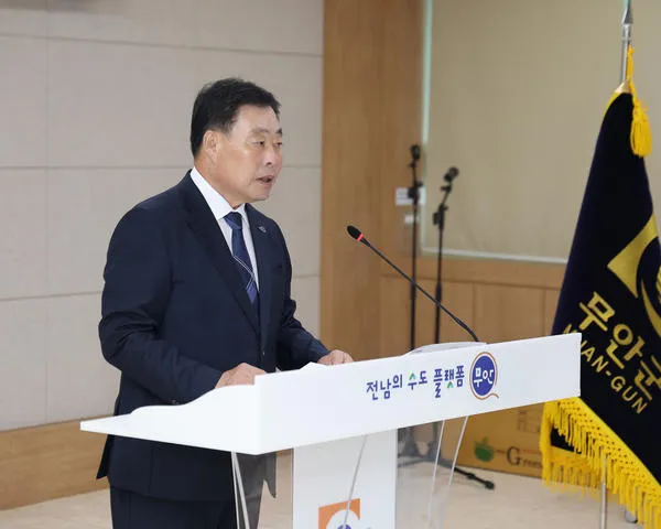 무안의 미래 100년 여는 김산 군수, 민선 9기 출범 선포