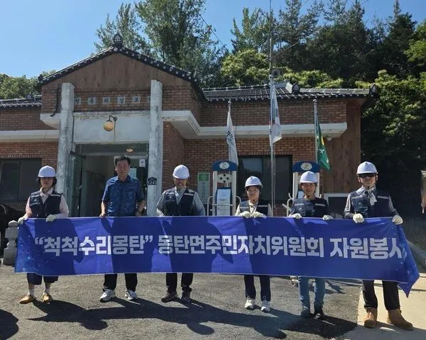 몽탄면 ‘척척수리 봉사대’, 독거노인 생활밀착형 수리 봉사 펼쳐