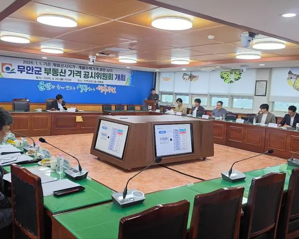 무안군 개별공시지가, 전년 대비 0.81% 상승… 최고지가 ㎡당 242만원 - 행정 | 코리아NEWS
