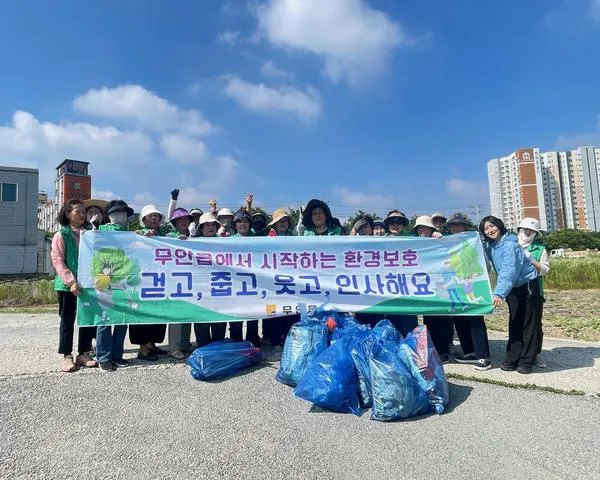 무안읍 새마을부녀회, ‘깨끗한 마을 만들기’ 환경정화 구슬땀