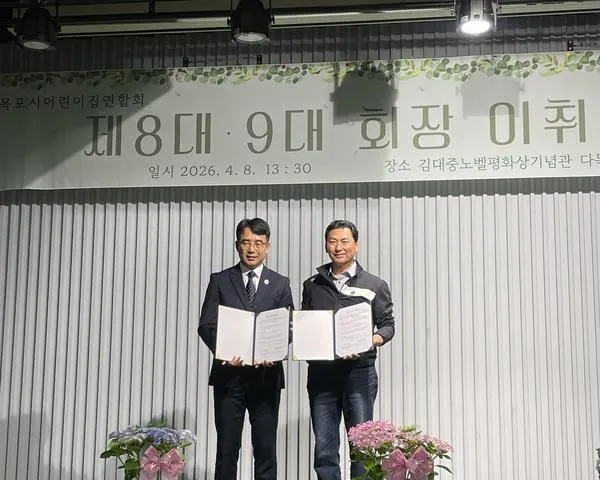 한꼴농장, 어린이집연합회와 업무협약… 아이들을 위한 치유 농장 개방