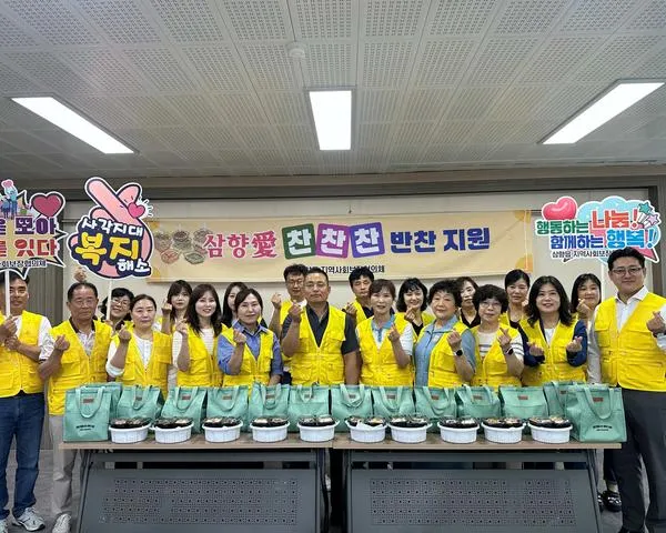 삼향읍, 초복 맞아 독거노인·취약계층에 정성 담긴 삼계탕 전달