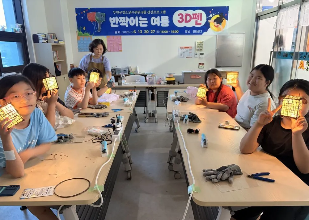무안군청소년수련관, '반짝이는 여름' 상설프로그램 성료 - 복지 | 전남광주뉴스
