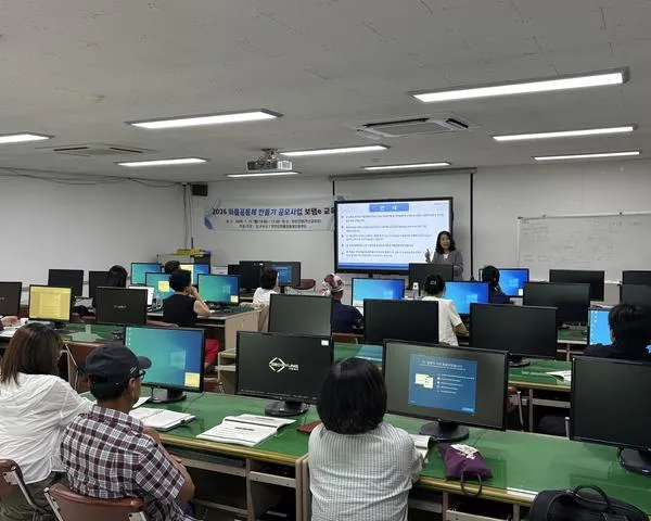 무안군, 2026년 마을공동체 만들기 실무자 대상 회계 교육