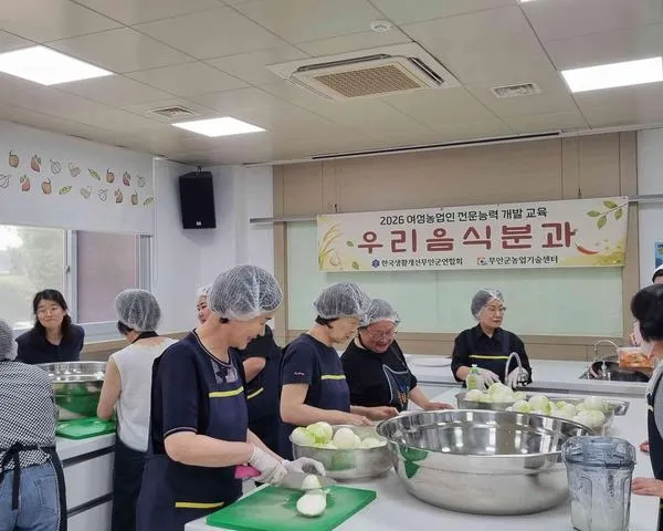 무안 생활개선회, 양파 소비촉진 위해 ‘양파김치 담그기’