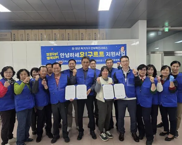 현경면, 우유 배달로 체크하는 고독사 예방 ‘생활밀착형 복지’