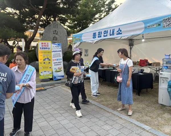 무안군, 연꽃축제에서 도로명주소·지적재조사 합동 홍보