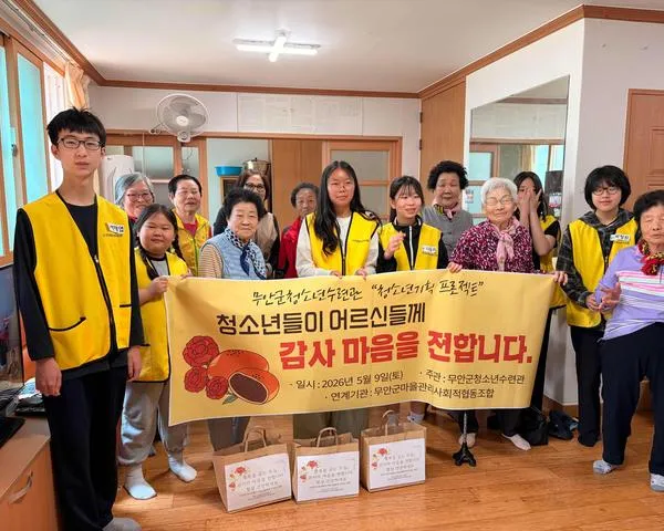 무안 청소년들, 어버이날 맞아 빵 굽고 경로당에 전달해 훈훈한 감동