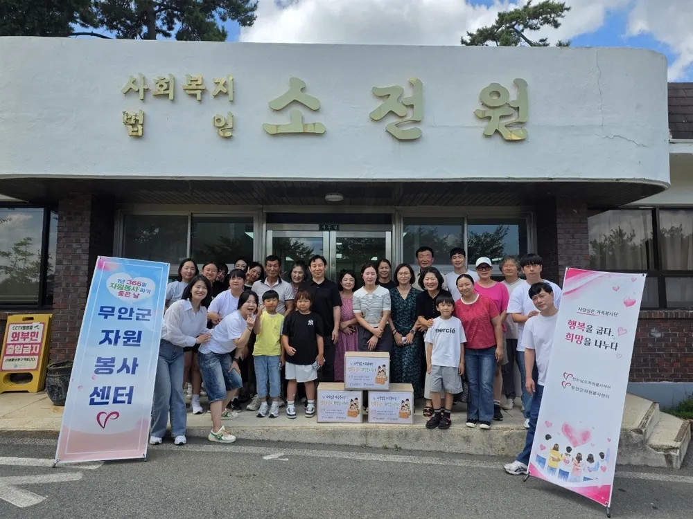 무안군 가족봉사단, ‘행복을 굽다’ 활동으로 따뜻한 나눔 실천