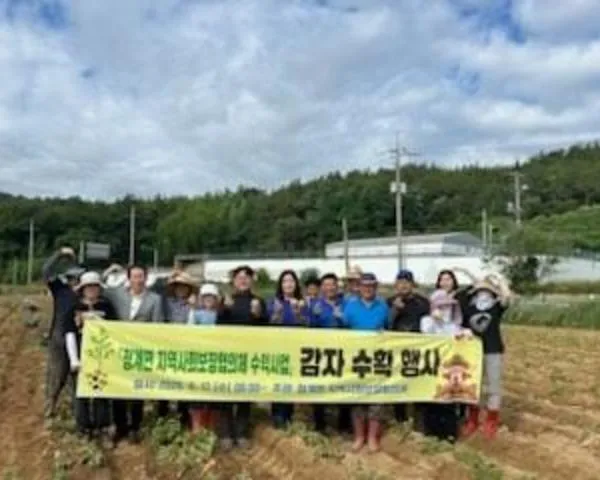 청계면, 3톤 감자 수확 수익금으로 취약계층 따뜻하게 감싸