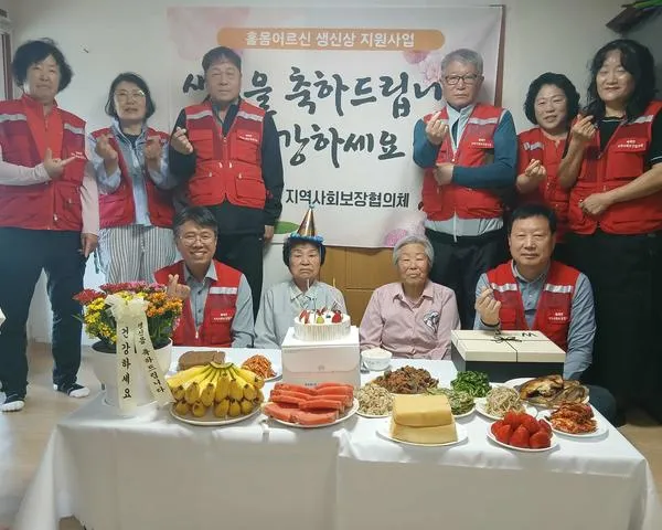 해제면 지사협, 홀몸어르신 91세 생신상 전하며 마음 나누어