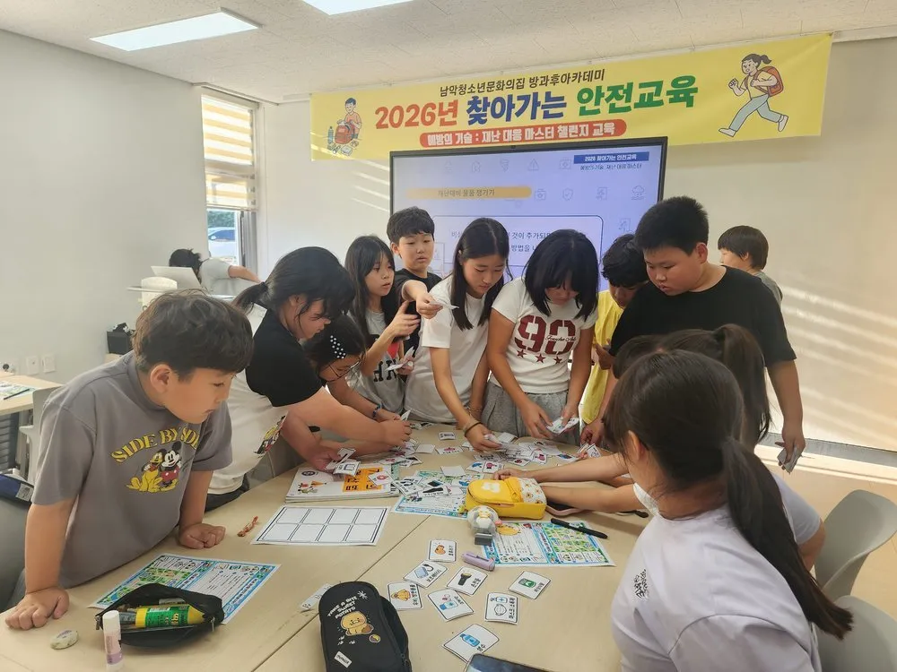 재난이 닥쳐도 당황 없이! 무안군, 청소년 안전교육 실시 - 안전 | 코리아NEWS